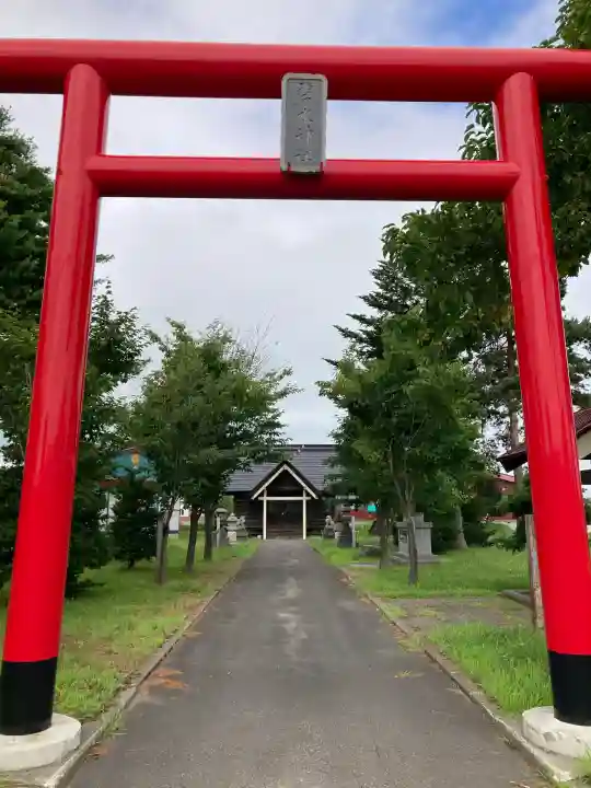 碧水神社(北海道)