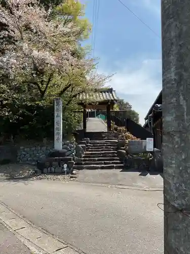 萬祥山常福寺(愛知県)