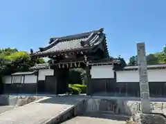 養学院(愛知県)