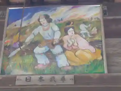 海南神社(神奈川県)