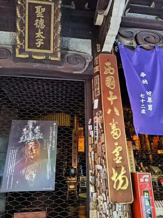 頂法寺(六角堂)(京都府)