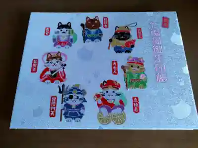 間々田八幡宮(栃木県)