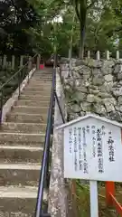 吉田神社の歴史