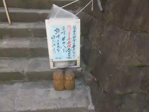 経王寺(東京都)