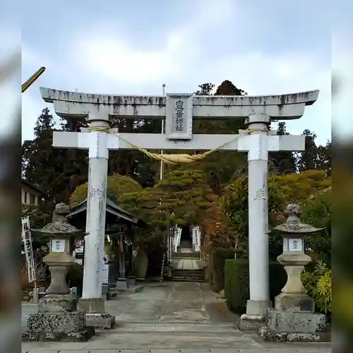 豊景神社の鳥居