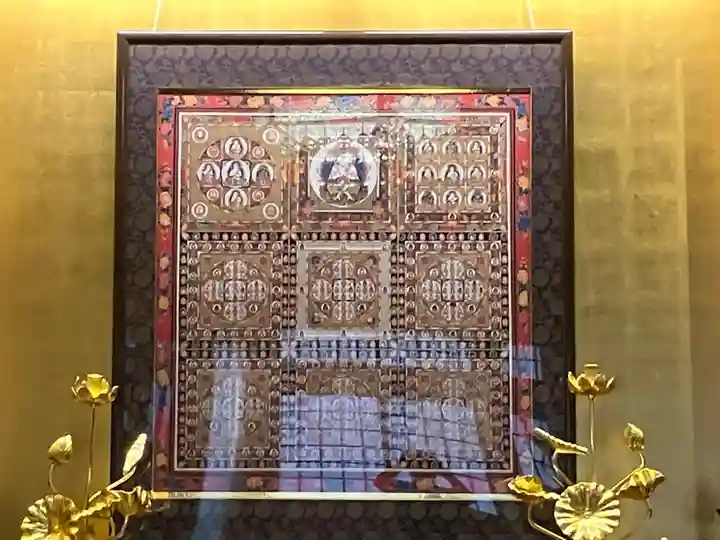 高野山真言宗 福王寺(北海道)