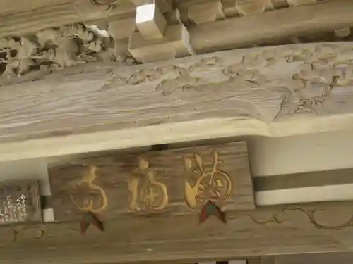 満福寺のその他建物