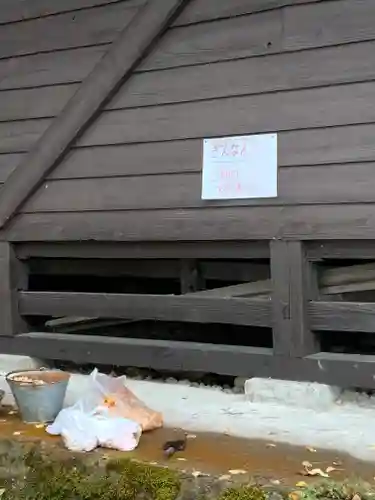 宮昌寺(福島県)