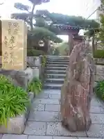 大巧寺のその他建物