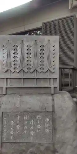 堀切天祖神社祖霊社(東京都)