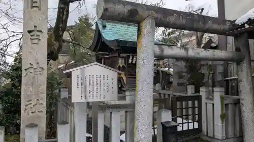 日吉神社の{uncategorized: "未分類", other: "その他", undefined: "問題あり", building: "その他建物", grave: "お墓", sacred_gate: "鳥居", guardian: "狛犬", statue: "像", buddha: "仏像", history: "歴史", nature: "自然", garden: "庭園", animal: "動物", pagoda: "塔", temizu: "手水舎", mountain_gate: "山門・神門", sanctuary: "本殿・本堂", subordinate: "末社・摂社", art: "芸術", scenery: "景色", jizo: "地蔵", ema: "絵馬", goshuin: "御朱印", omikuji: "おみくじ", items: "授与品その他", amulet: "お守り", goshuincho: "御朱印帳", eats: "食事", festival: "お祭り", votive_dance: "神楽", shichigosan: "七五三参", wedding: "結婚式", experience: "体験その他", initially: "初詣", around: "周辺", anti_infection: "感染症対策"}