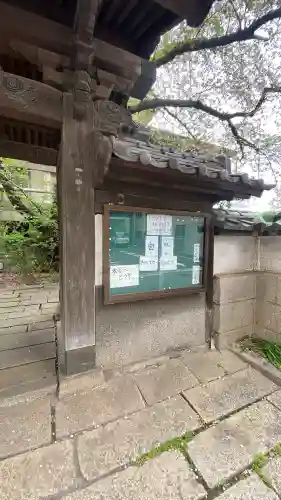 西楽寺(福岡県)