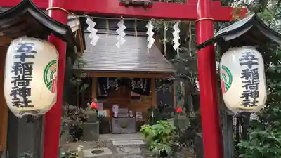 五十稲荷神社(栄寿稲荷神社)の本殿・本堂