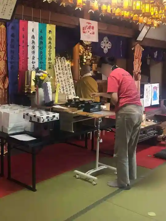 石内のお大師さん 金剛院(広島県)