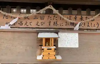 西宮八幡宮(山口県)