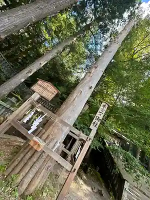 諏訪大社(長野県)