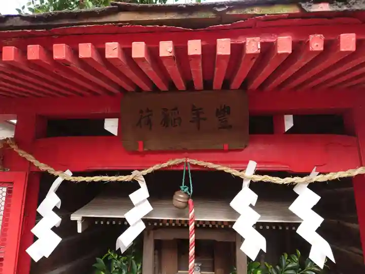 今井神社の末社・摂社