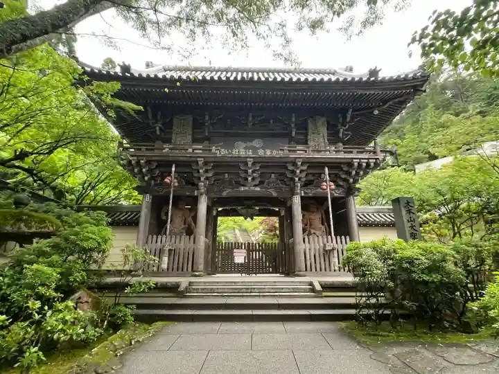大聖院(広島県)
