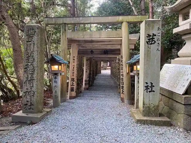 茜社の鳥居