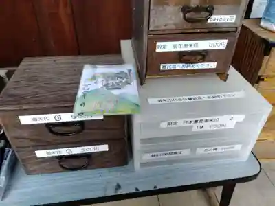 別所神社(長野県)