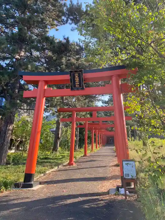 札幌伏見稲荷神社(北海道)