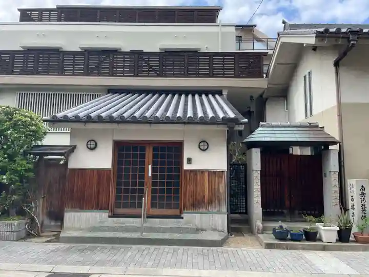 西林寺(兵庫県)