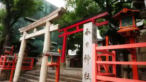 春日神社の鳥居