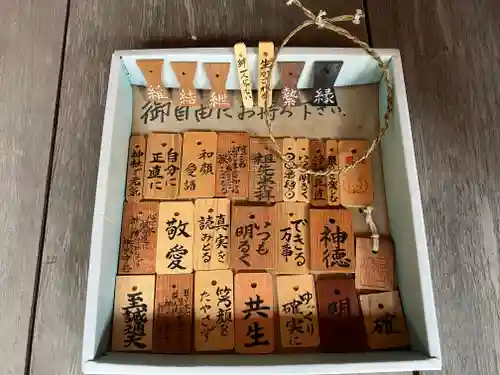 大山祇神社(京都府)