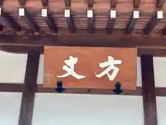 昌岩寺の本殿