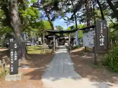 川中島古戦場八幡社(長野県)