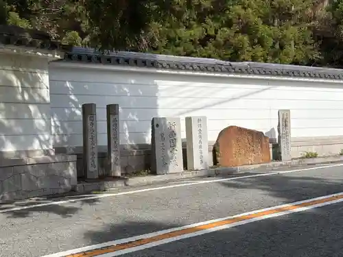 忉利天上寺(兵庫県)