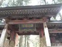 雲洞庵(新潟県)