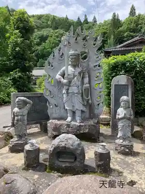 天龍寺(長野県)