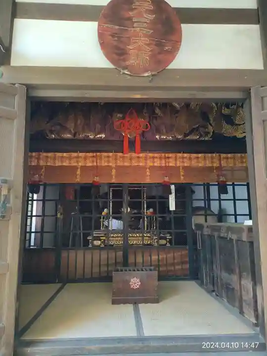 真盛寺(東京都)