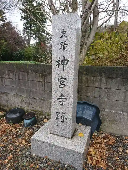 春日神社のその他建物