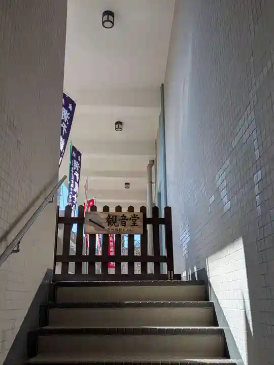 真成院(東京都)