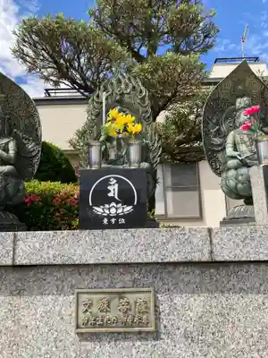 南泉寺(神奈川県)