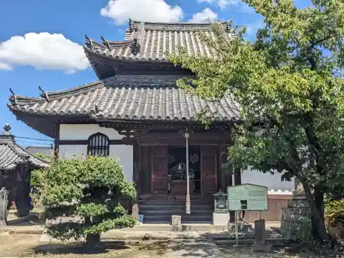 華林寺(大阪府)