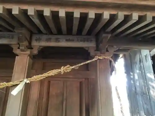 高椅神社の末社