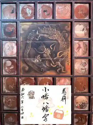 小幡八幡宮(群馬県)