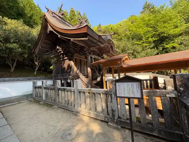 和氣神社(和気神社)(岡山県)
