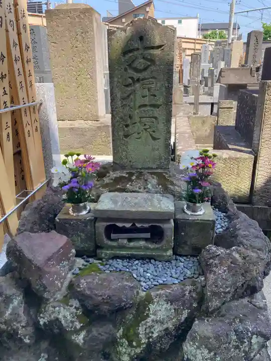 延命寺(神奈川県)