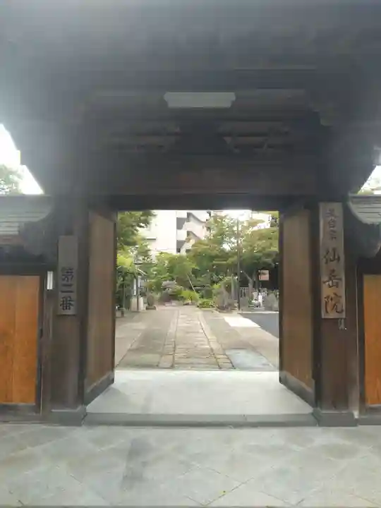 仙岳院(宮城県)