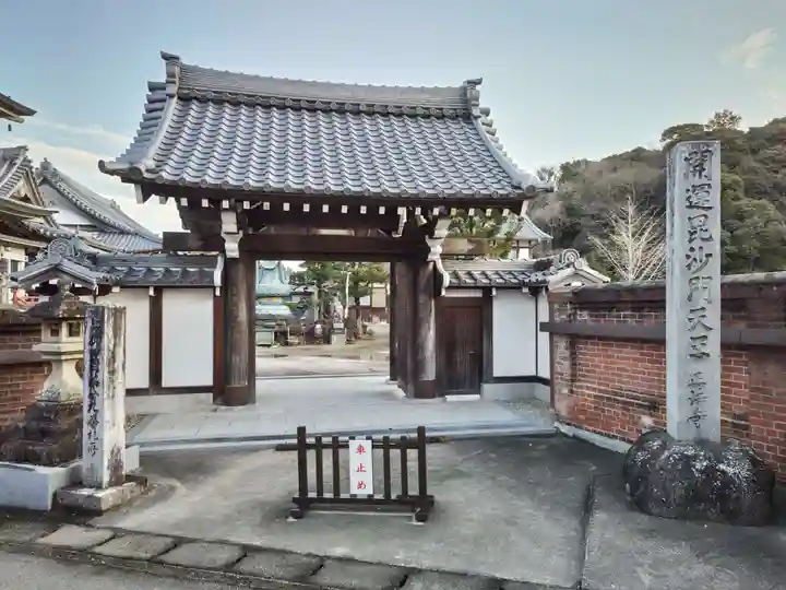 正法寺の山門・神門