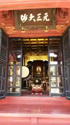 惣宗寺のその他建物