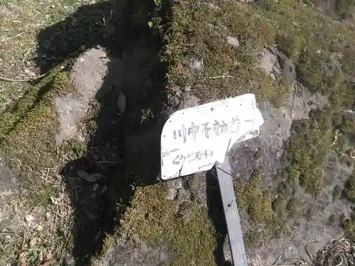 大内岩屋観音堂のその他建物