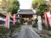 真照寺(東京都)