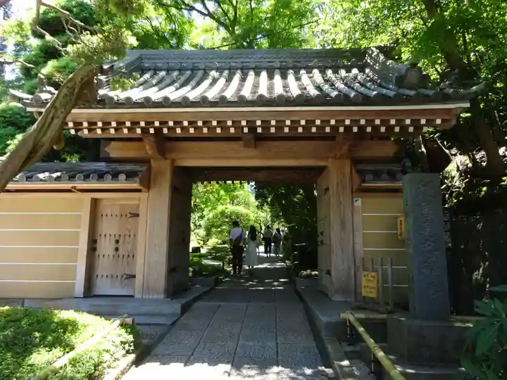 報国寺の山門・神門