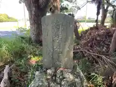 八坂神社(千葉県)