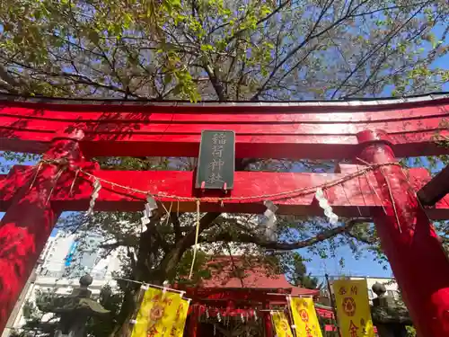 廣田神社～病厄除守護神～の鳥居